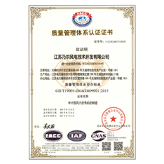 質量管理體系認證